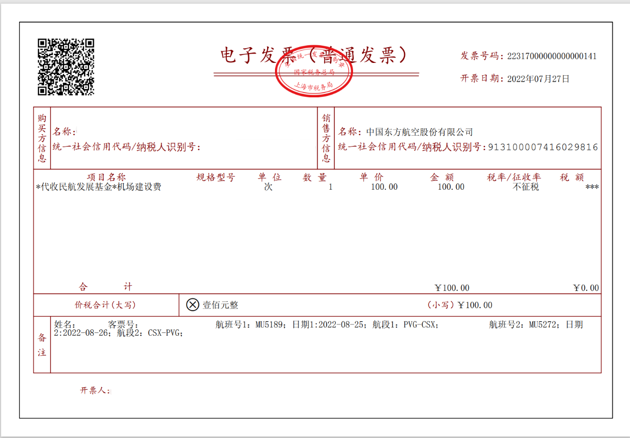 公告讯息